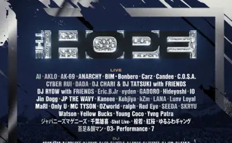 「THE HOPE 2024」第1弾アーティスト解禁 千葉雄喜、OZworld、Kaneeeらが初参戦