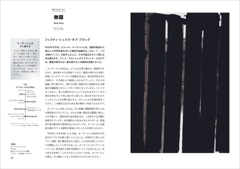 サンプルページ「無題」