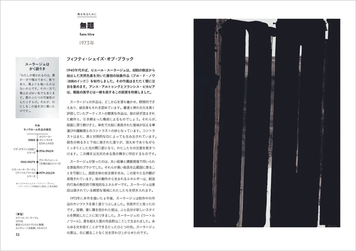 サンプルページ「無題」