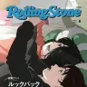 『Rolling Stone Japan』Vol.27のバックカバー