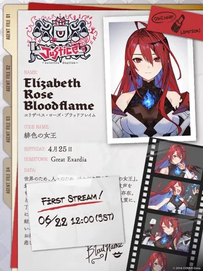 Elizabeth Rose Bloodflame