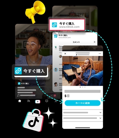 Amazon TVコネクタ　YouTube TikTok掲載買い手募集検証^_^ TikTokの音声読み上げ機能のやり方は？使い方や注意点、応用ワザ