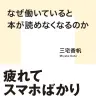 画像3: 敷居が高い世界文学『百年の孤独』に尻込みする読者を勇気づけるエッセイ刊行