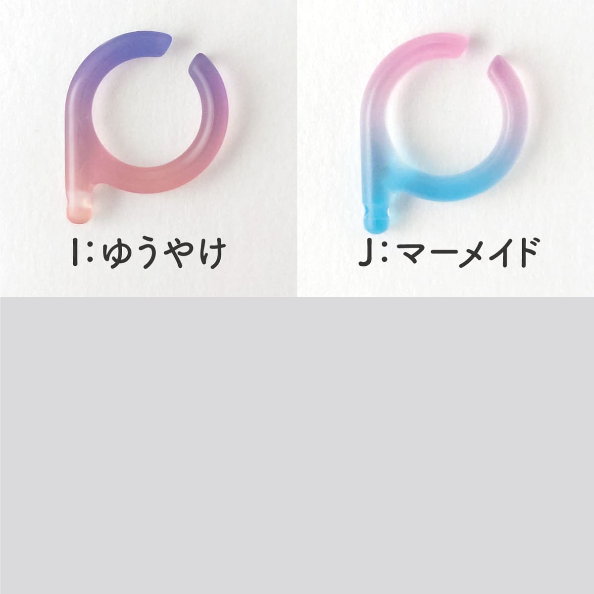 「ピアスがつけられるイヤーカフ〈P-cuffs〉」のカラー