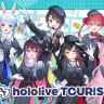 「hololive TOURIST」キービジュアル