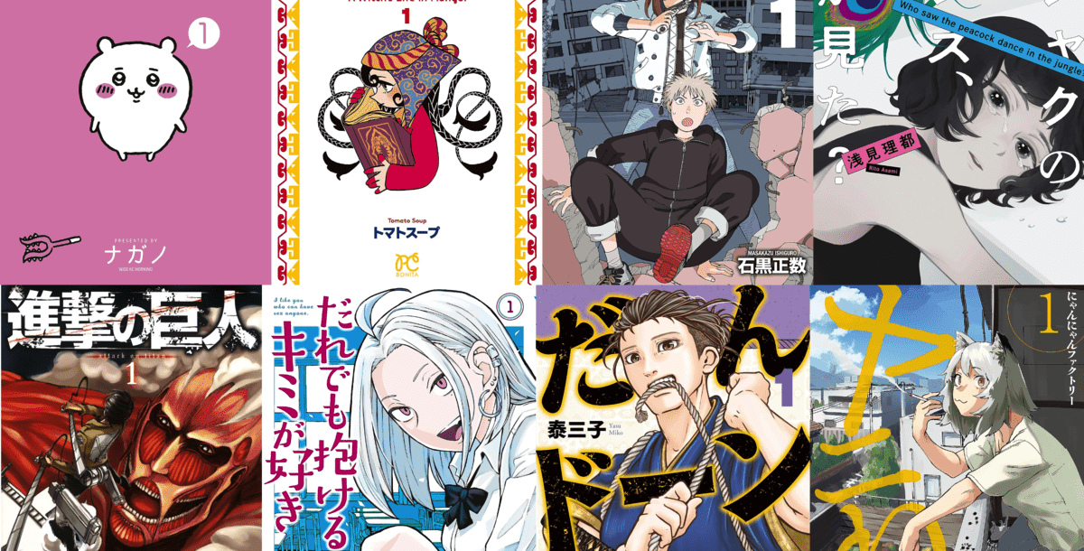 22-24巻抜け]僕のヒーローアカデミア Amazon.co.jp: 僕のヒーロー