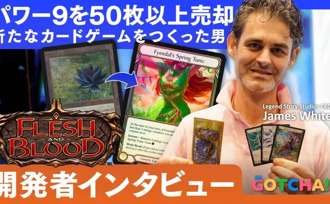 MTG』指輪物語コラボに世界で1枚のカード《一つの指輪》収録