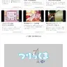 「ニコニコ動画（Re:仮）」下部にある更新ボタン