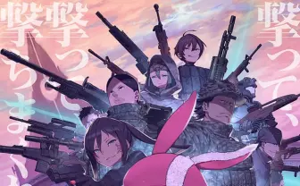 アニメスタジオ3Hzが、A-1 Picturesに事業譲渡 『ガンゲイル・オンライン』など制作