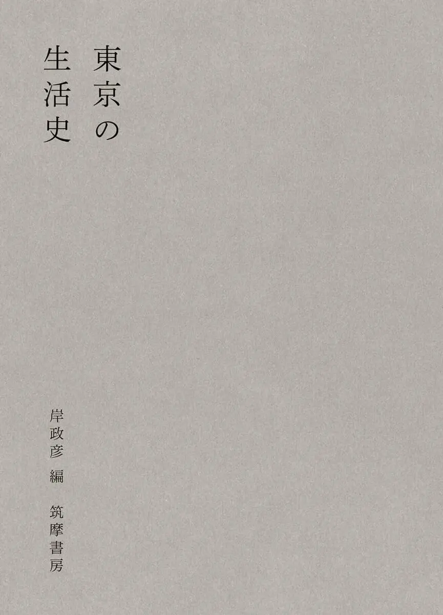 画像5: valknee、EASTAらラッパー10人の“幼少期”がテーマのインタビュー集『LIFE HISTORY MIXTAPE』刊行