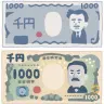 いらすとやの旧1000円紙幣と新1000円紙幣／画像はいらすとやから