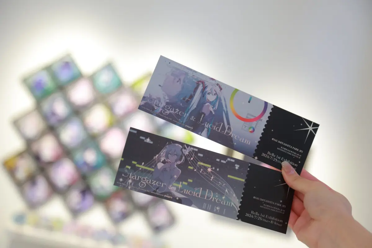 展覧会「Stargazer & Lucid Dream」入場特典のホロ加工レプリカチケット