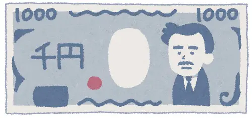 旧1000円紙幣のイラスト