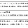KADOKAWA出版事業の6月〜9月の状況と予定