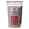 7プレミアム　カフェラテ　レギュラー　300ml／画像はセブン‐イレブン公式サイトより