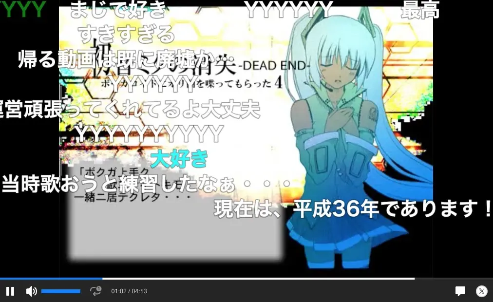 サイバー攻撃で窮地の「ニコニコ動画」で黎明期の作品が脚光浴びる