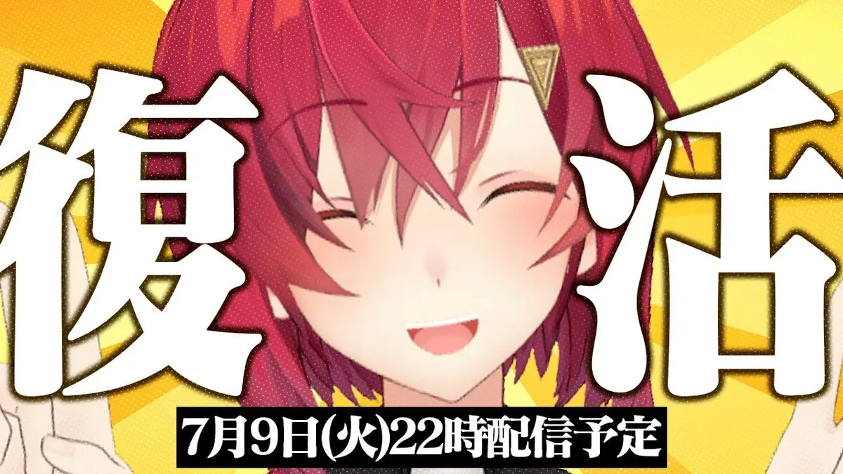 にじさんじ 極楽湯 アンジュ・カトリーナ - メルカリ