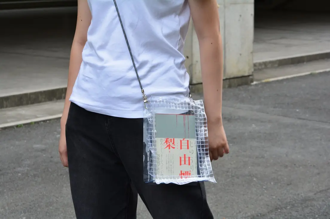装丁を魅せるブックショルダー
