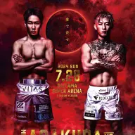 「超RIZIN3」朝倉未来vs平本蓮