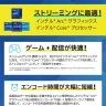 「インテル® Core™ プロセッサー」と「インテル® Arc™ グラフィックス」のすごさをわかりやすく解説