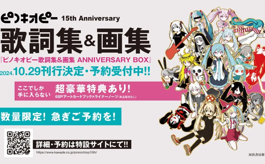 Amazon.co.jp: ハナガノビール: ミュージック