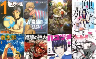 Amazon「プライムデー」講談社の名作漫画がまとめ買いで20%オフに! おすすめの10作品を紹介