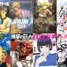 セール中の漫画の一部／画像はすべてAmazonから