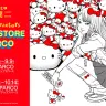「伊藤潤二×サンリオキャラクターズ POP UP STORE」メインビジュアル／画像は特設サイトより