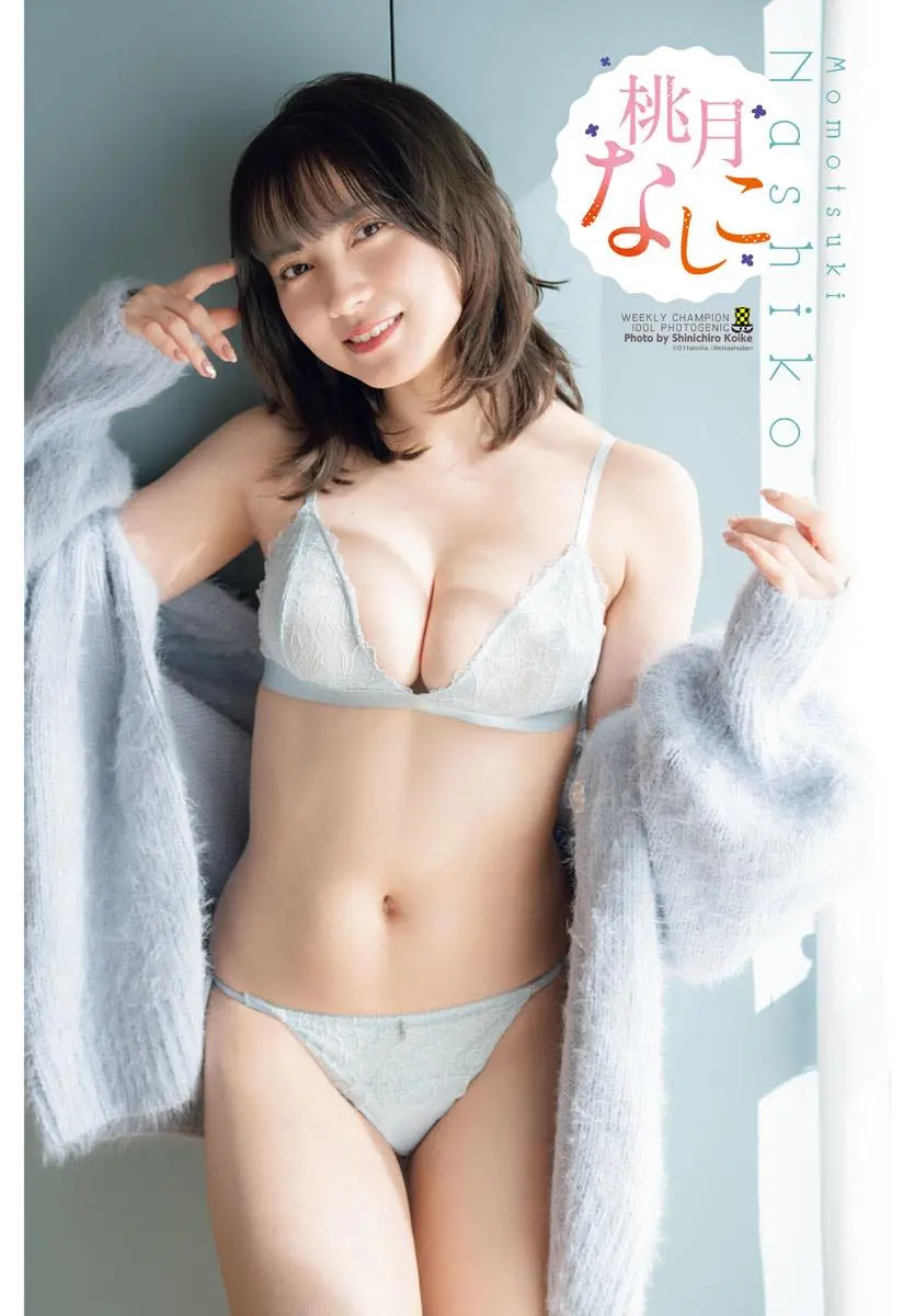 『週刊少年チャンピオン』2月29日発売号2 ©️小池伸一郎．（秋田書店）