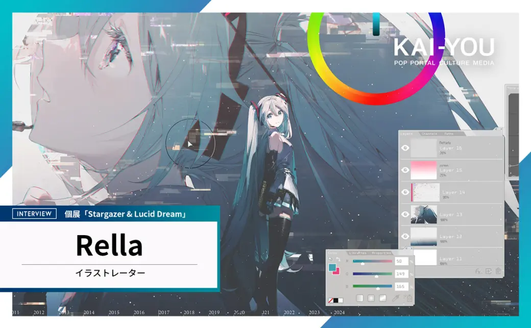 Rellaさんのイラスト本　2冊セット Rella (@Rellakinoko) / X