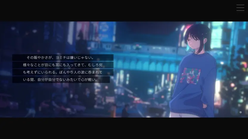『ムーンレスムーン』ゲーム画面1