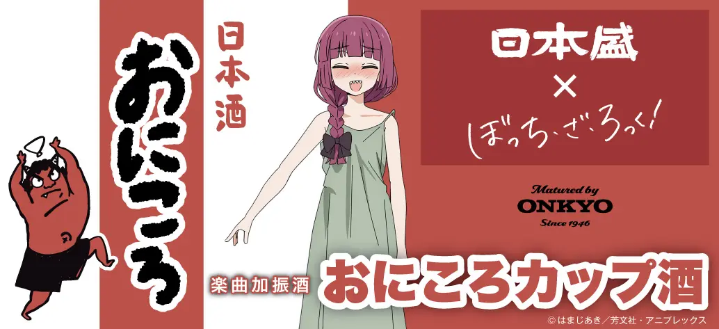 コラボビジュアル