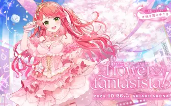バーチャル開花最前線 / Fragment ときのそら ロボ子さん さくら