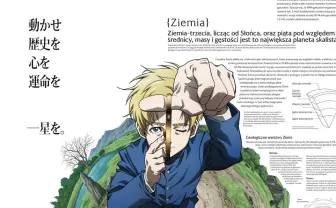 アニメ『チ。-地球の運動について-』10月にNHKで放送　キャストに坂本真綾、津田健次郎、速水奨