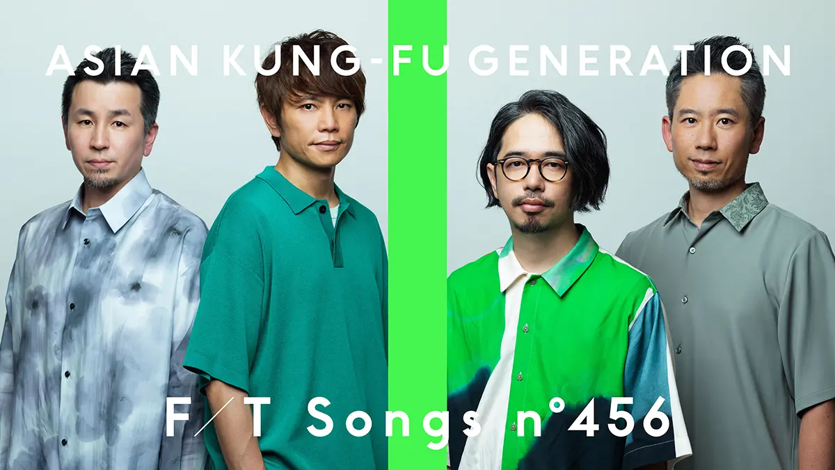 ASIAN KUNG-FU GENERATION - 転がる岩、君に朝が降る / THE FIRST TAKE