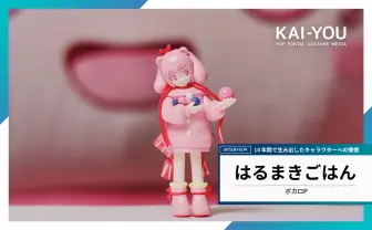 years はるまきごはん ボカロコンピ CD 同人音楽 初音ミク CD