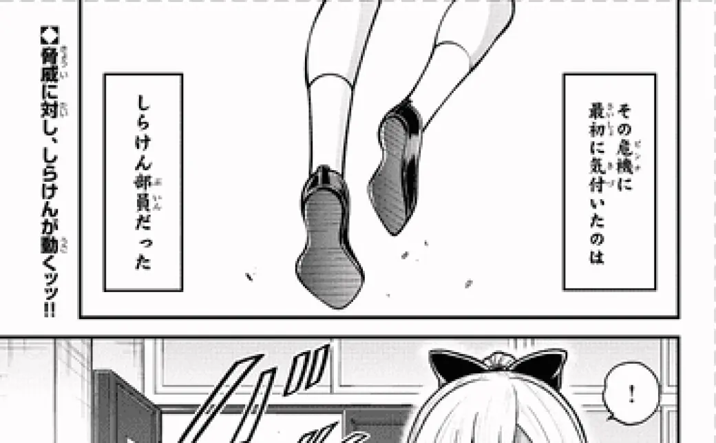 しらないこと研究会 刃牙パロディ』①の画像 - KAI-YOU しらないこと研究会 刃牙パロディ』①の画像 - KAI-YOU