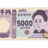 新5000円紙幣のイラスト