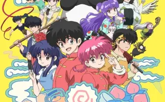 完全新作アニメ『らんま1/2』声優陣は1989年版から続投 制作はMAPPA、主題歌はano