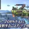 Gackt「ZORNさんに説教することだって可」／画像はYouTubeより