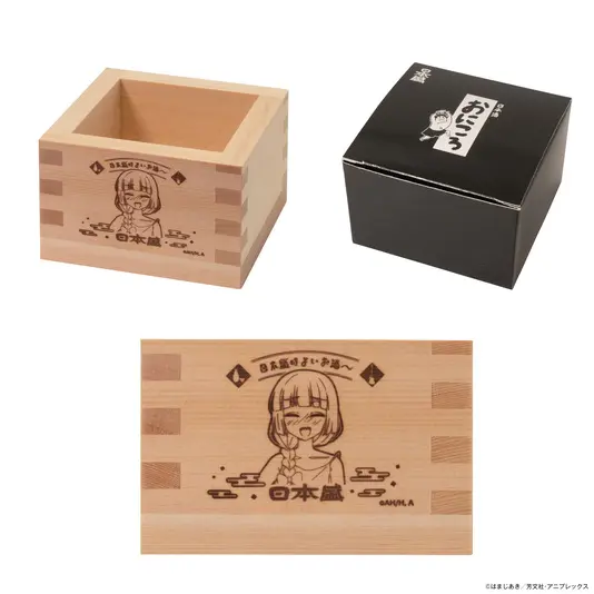コラボオリジナルグッズ「一合枡」