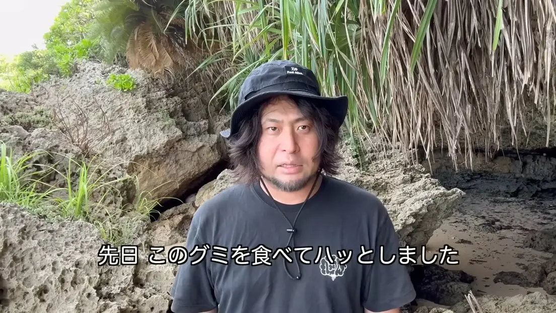 グミを食べてハッとしたと語る平坂寛さん／画像はYouTubeより