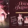 さくらみこ1stフルアルバム『flower rhapsody』数量限定盤