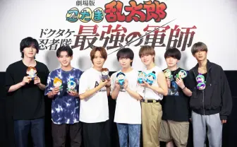 なにわ男子、劇場版『忍たま乱太郎』主題歌を担当 大西流星、藤原丈一郎が声優に挑戦