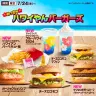「めっちゃハワイやんバーガーズ」ラインナップ