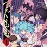 『つぐもも』1巻の書影