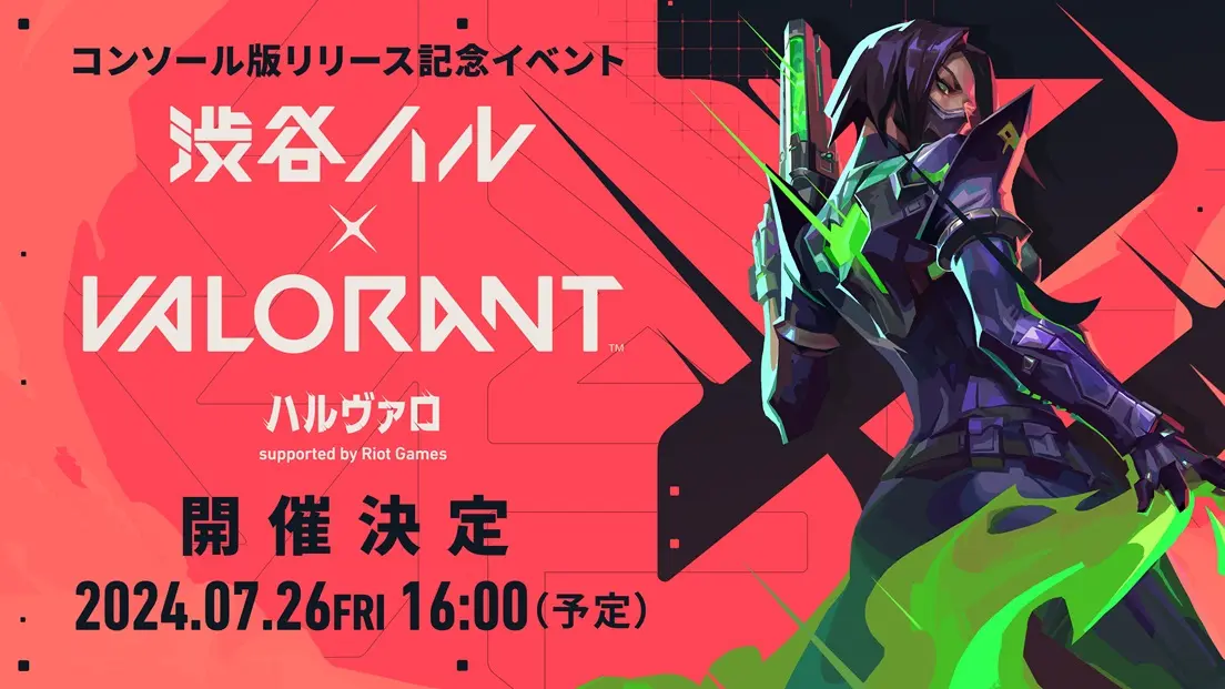 渋谷ハル『VALORANT』配信大会を開催　葛葉、ラプラス、SHAKA、赤見かるびが激突
