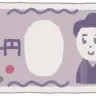 旧5000円紙幣のイラスト