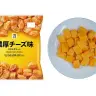 7プレミアム　サクサクコーン　濃厚チーズ味／画像はセブン-イレブン公式サイトより