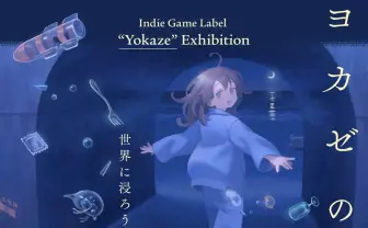 はなぶしさんの個展「ブレインマシーン04」のキービジュアルの